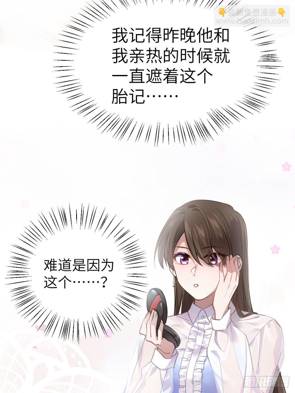 04 你以后不准这样打扮！(1/2)-第4话
