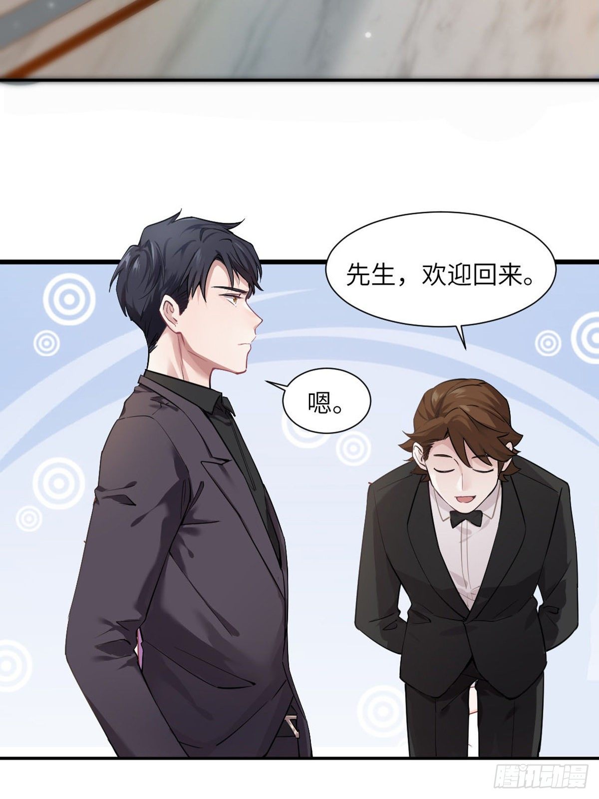 04 你以后不准这样打扮！(1/2)-第4话