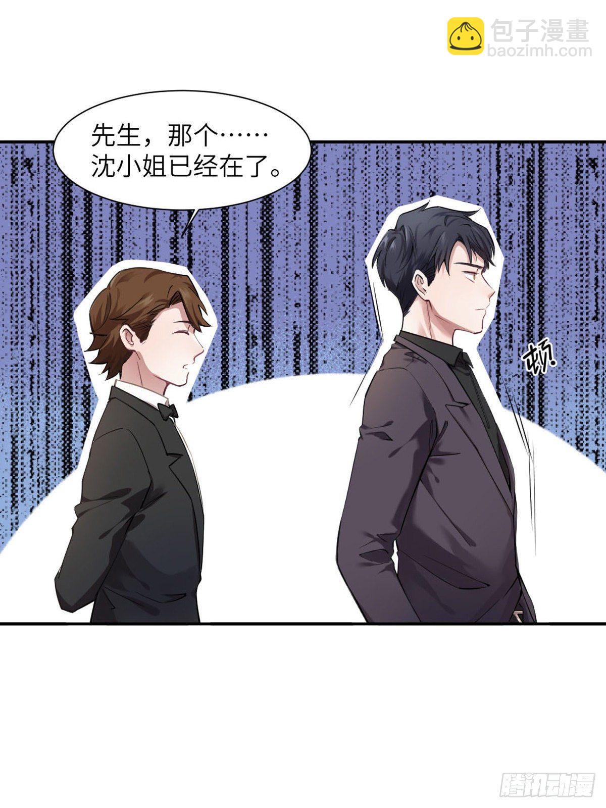 04 你以后不准这样打扮！(1/2)-第4话