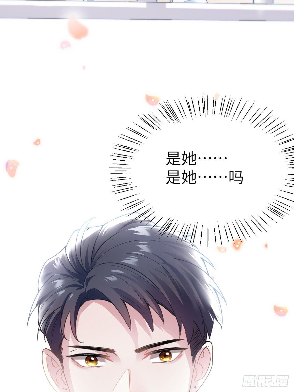 04 你以后不准这样打扮！(1/2)-第4话