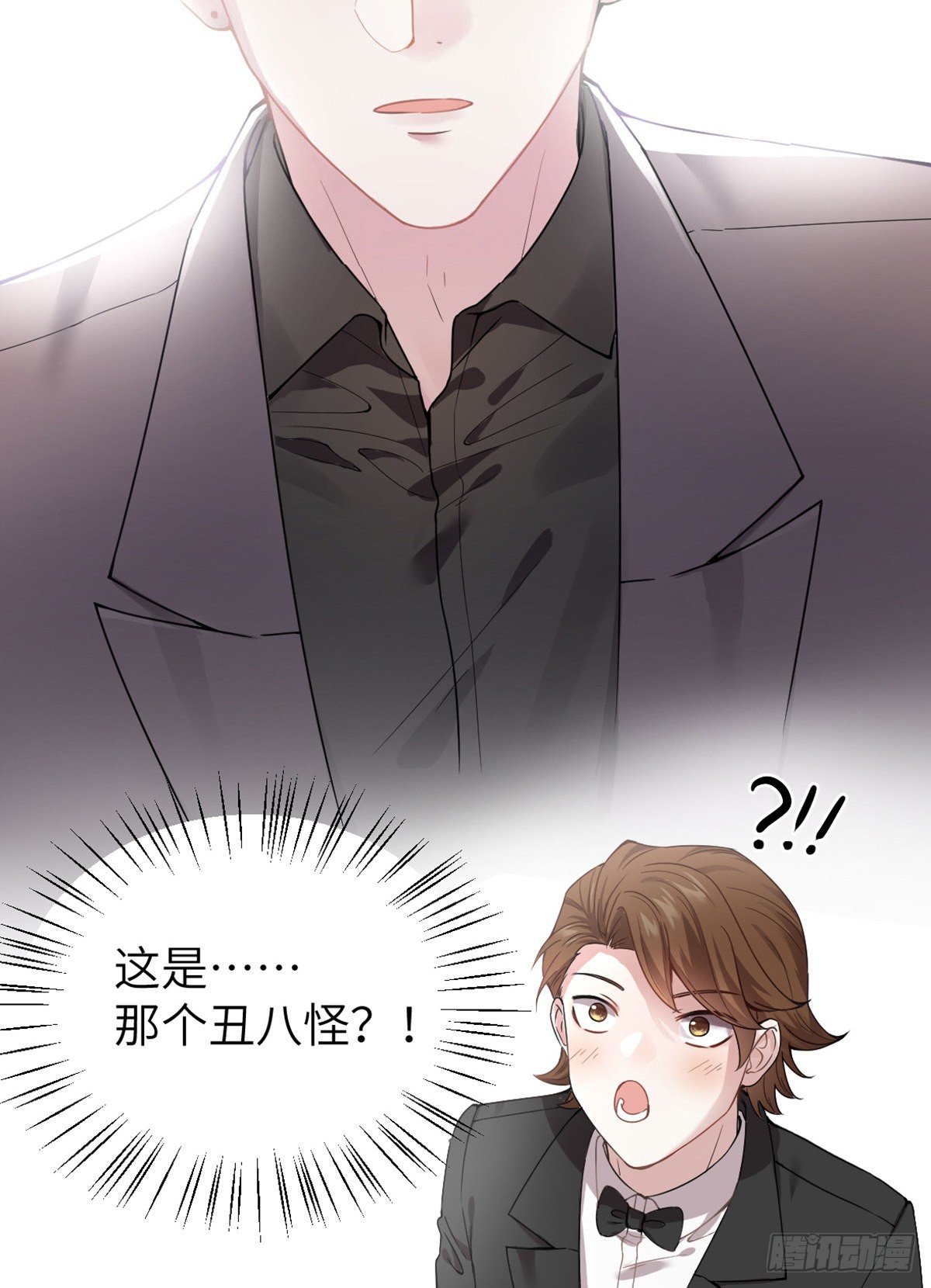 04 你以后不准这样打扮！(1/2)-第4话