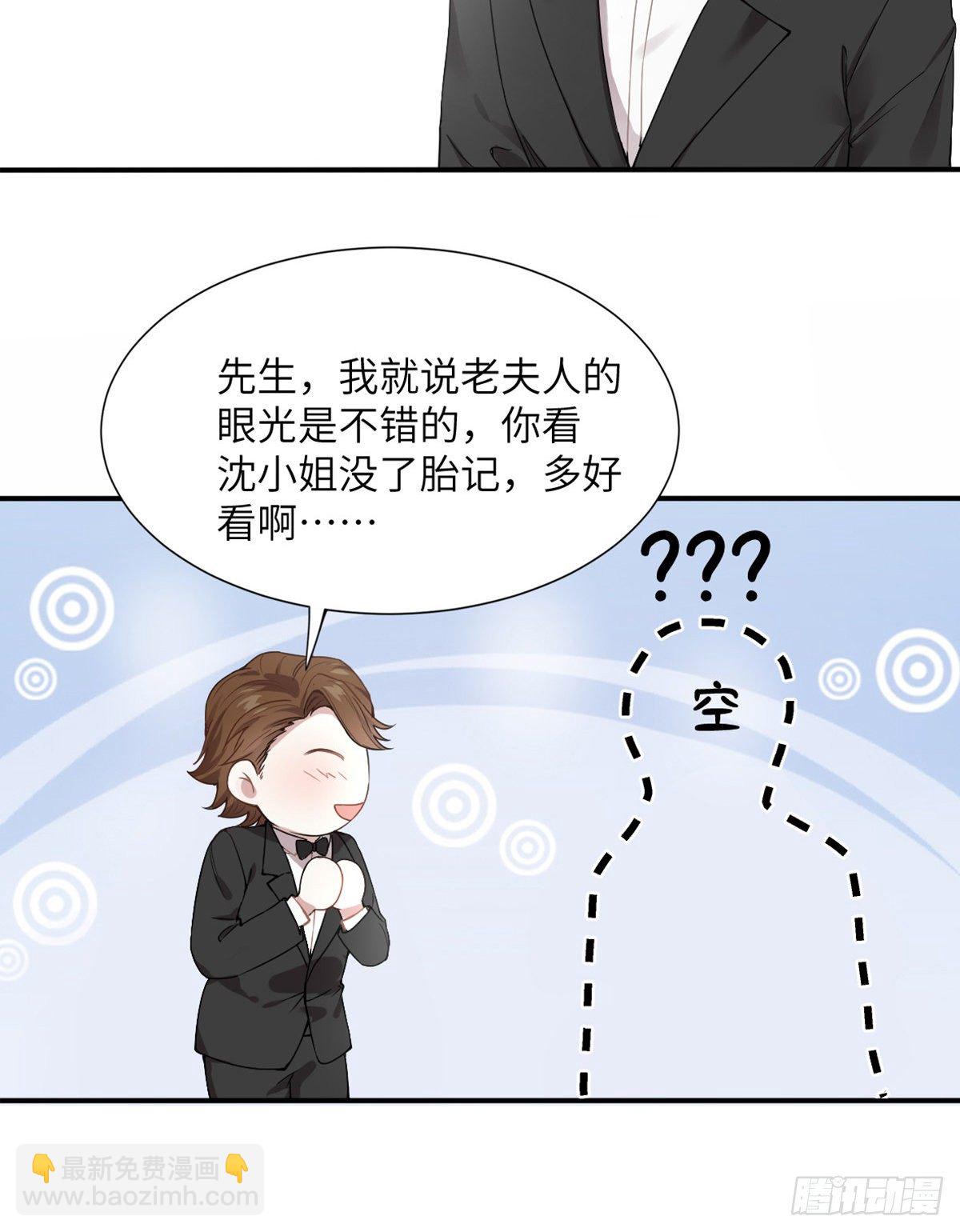 04 你以后不准这样打扮！(1/2)-第4话