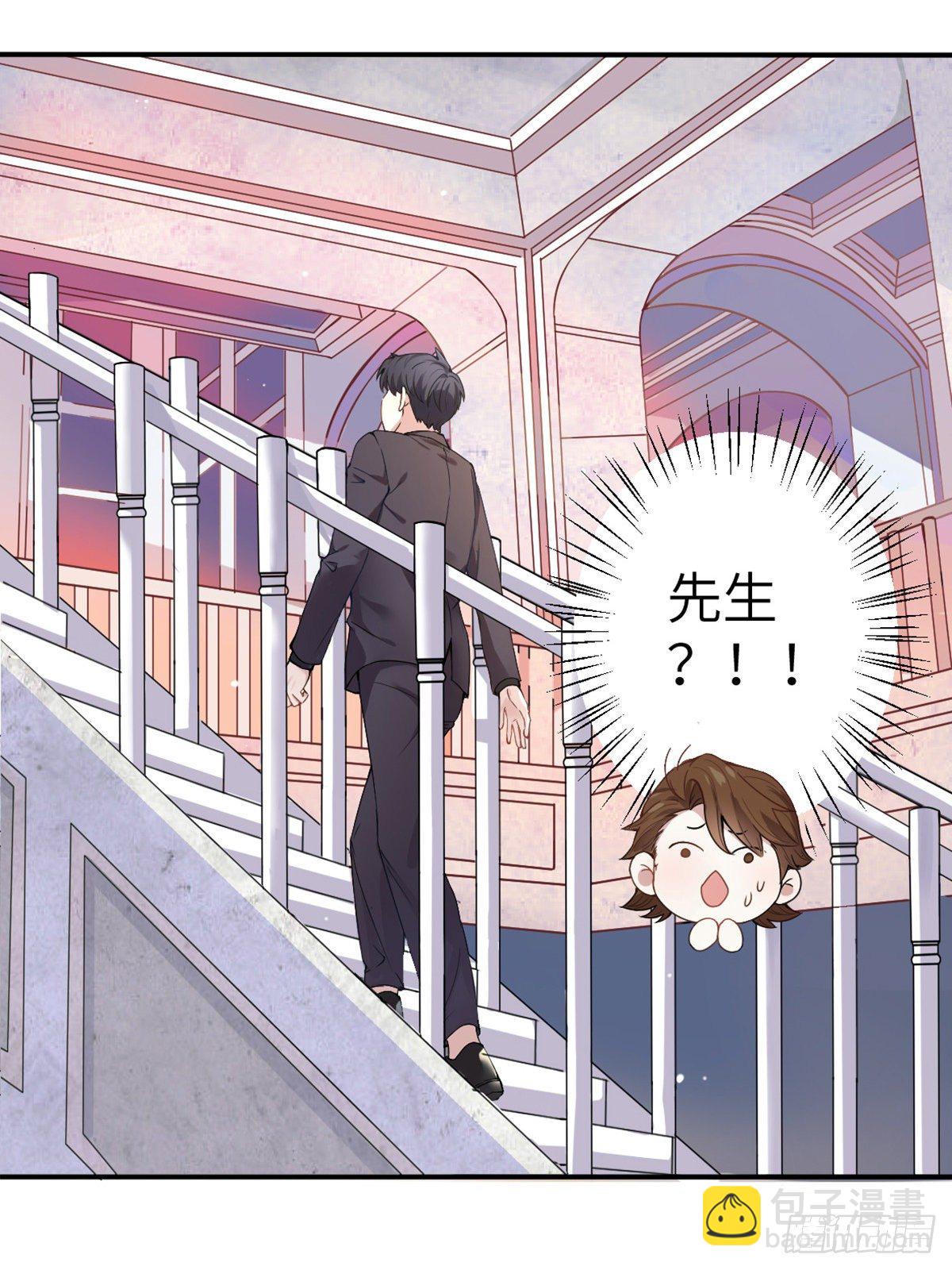 04 你以后不准这样打扮！(1/2)-第4话