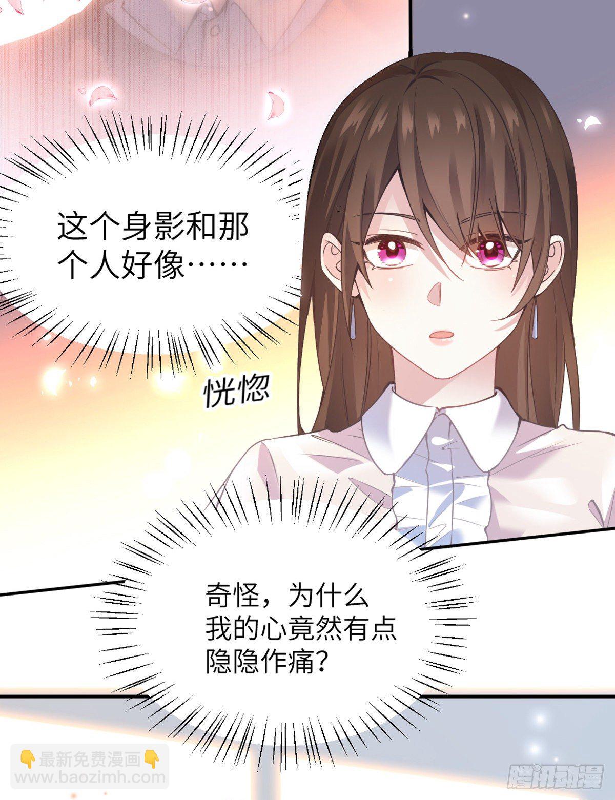 04 你以后不准这样打扮！(1/2)-第4话