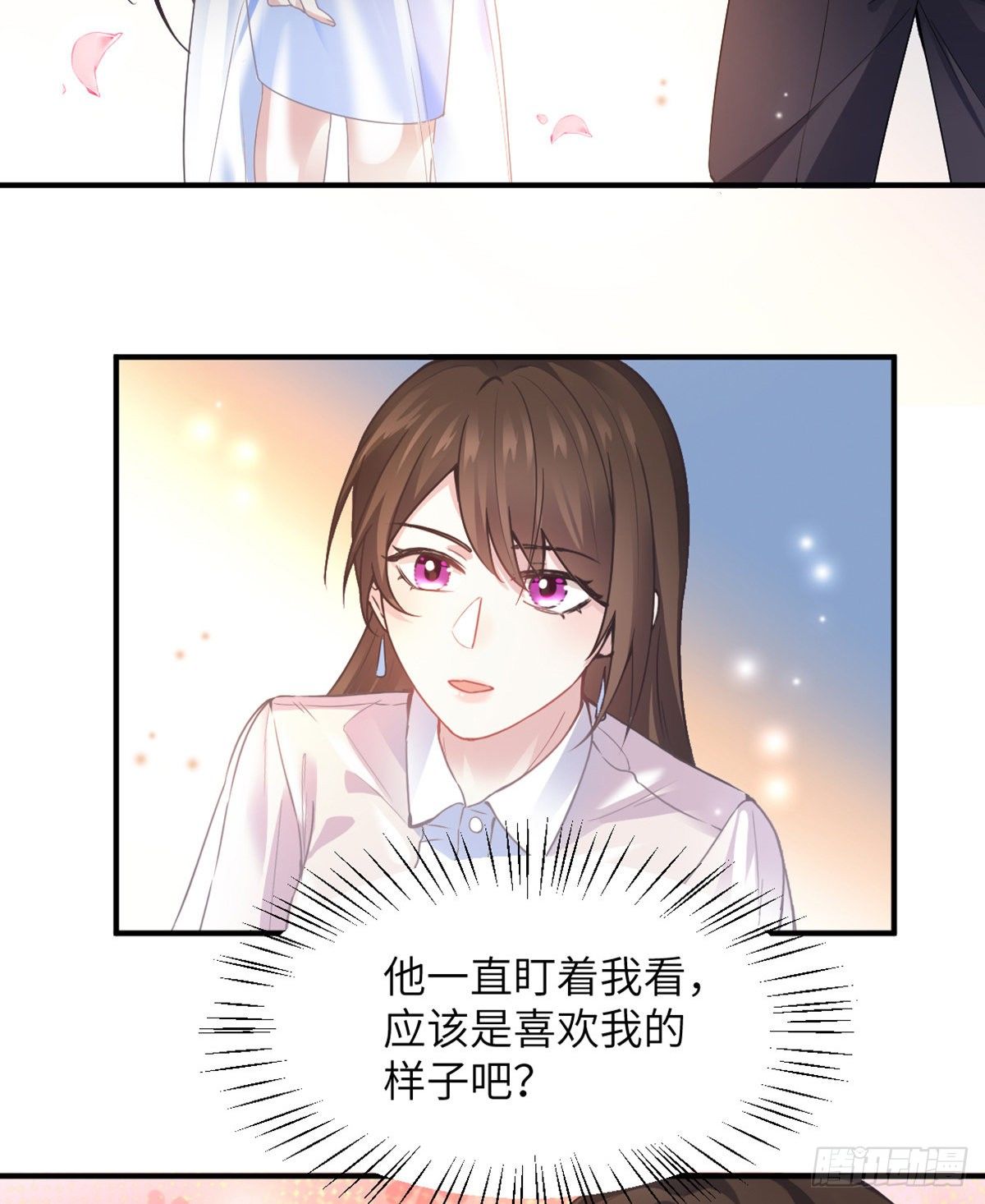 04 你以后不准这样打扮！(1/2)-第4话