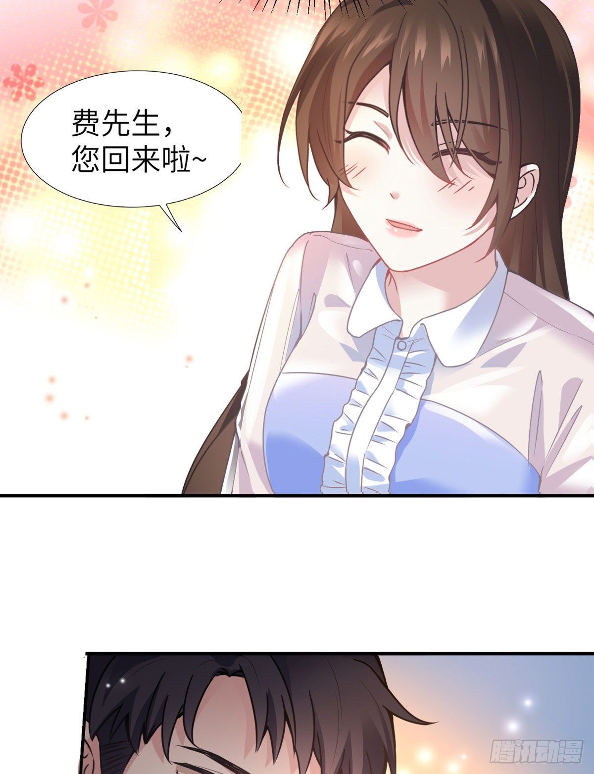 04 你以后不准这样打扮！(1/2)-第4话