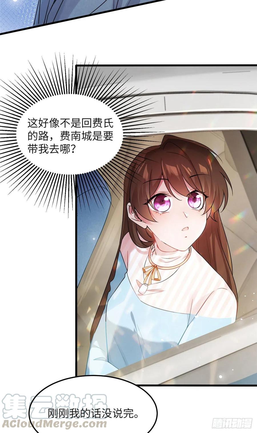 39 该死的男色诱人！-第40话