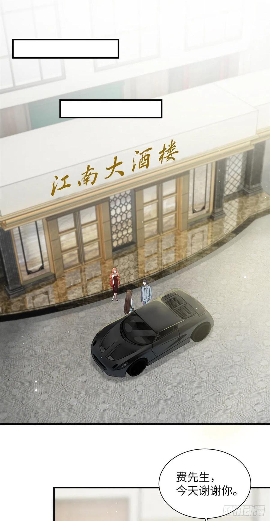 39 该死的男色诱人！-第40话