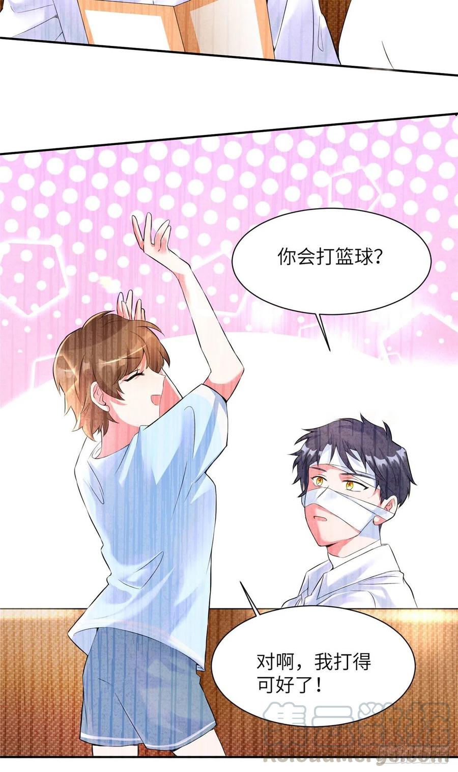 39 该死的男色诱人！-第40话