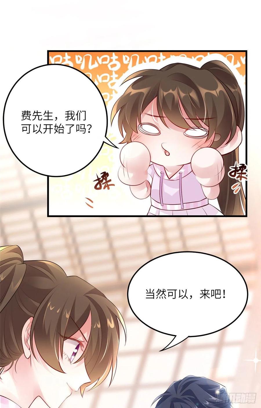 39 该死的男色诱人！-第40话