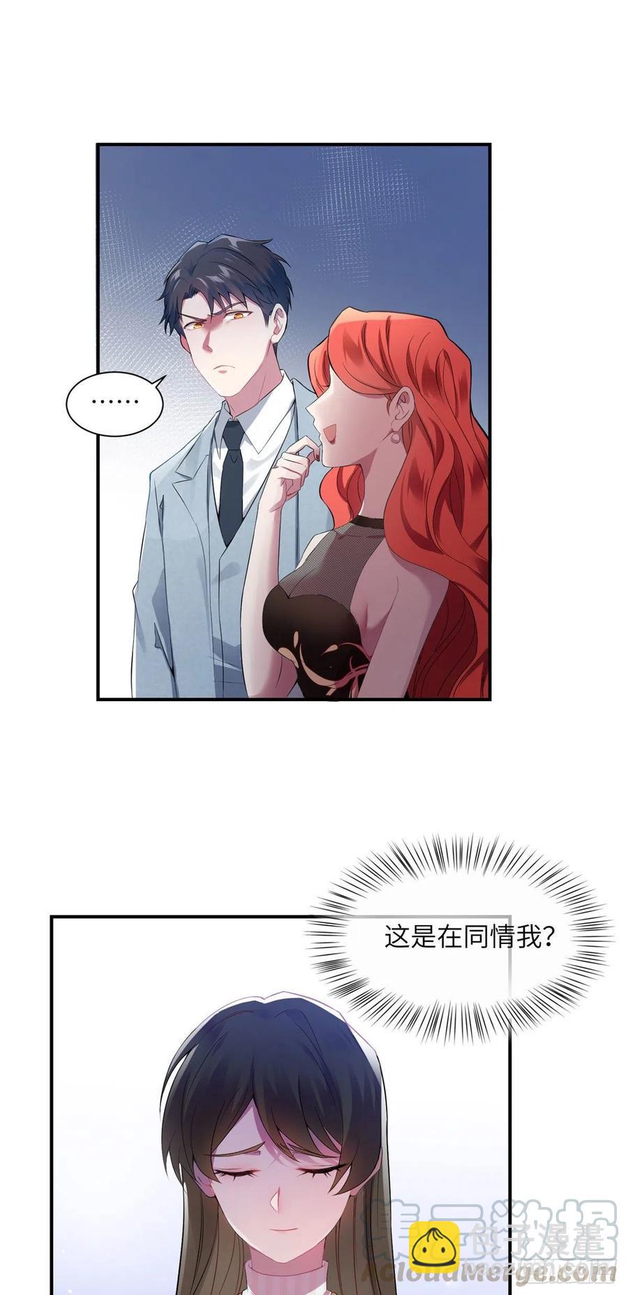 39 该死的男色诱人！-第40话