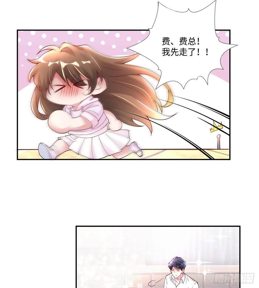 41 文若清，让我来会会你(1/2)-第42话