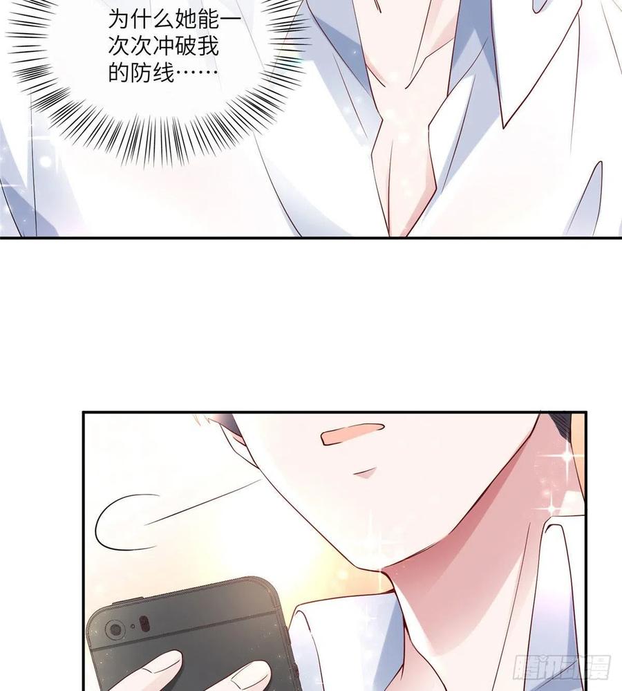 41 文若清，让我来会会你(1/2)-第42话