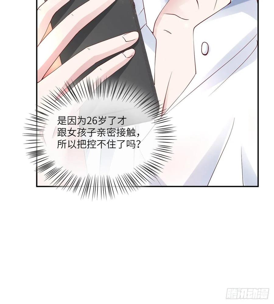 41 文若清，让我来会会你(1/2)-第42话