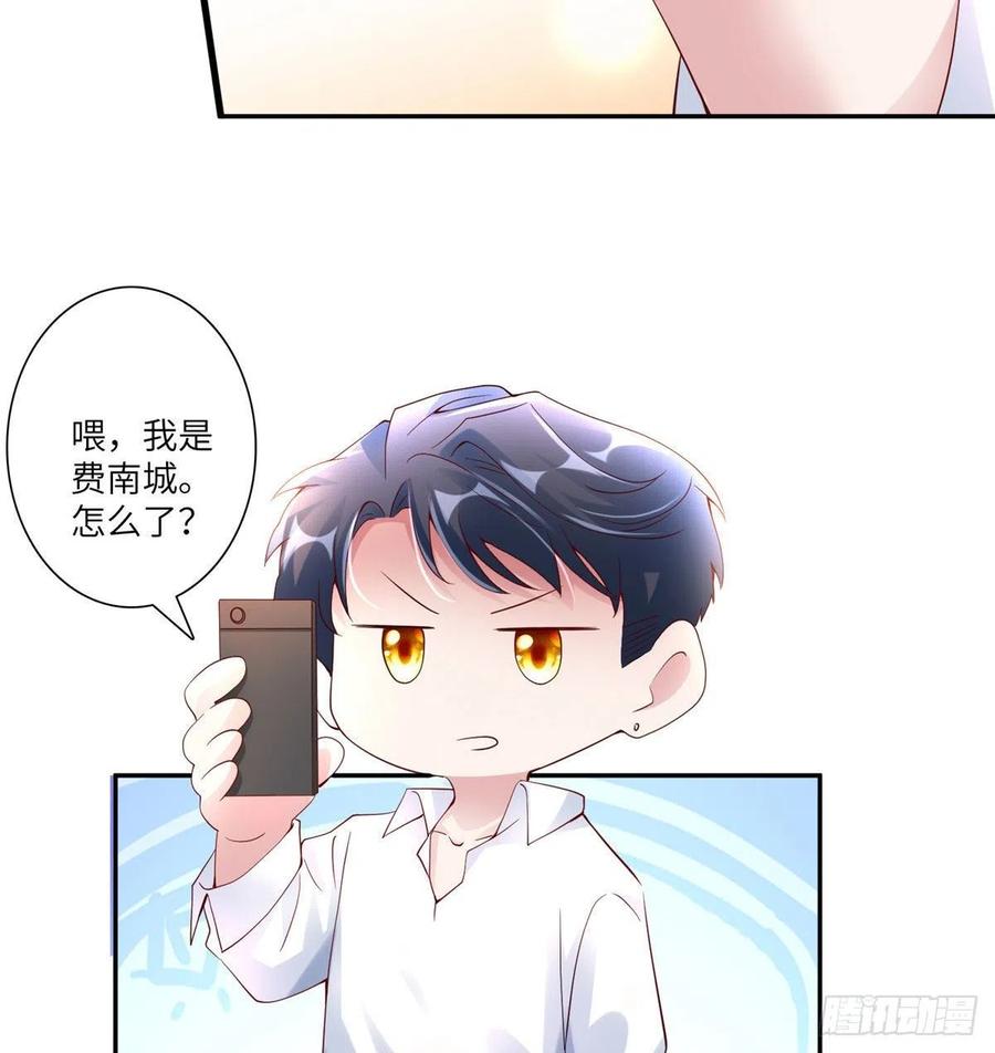 41 文若清，让我来会会你(1/2)-第42话