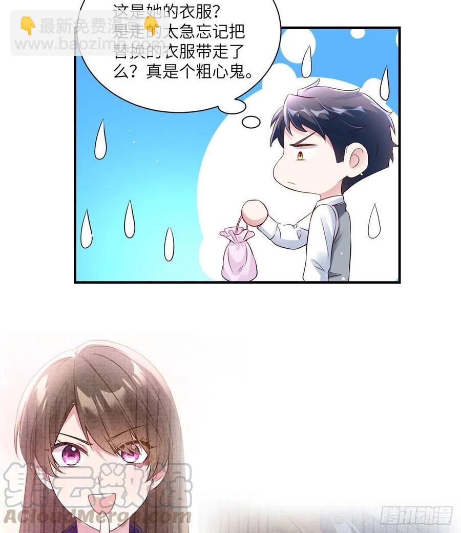41 文若清，让我来会会你(1/2)-第42话