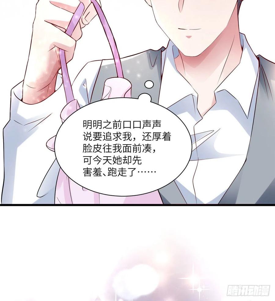 41 文若清，让我来会会你(1/2)-第42话