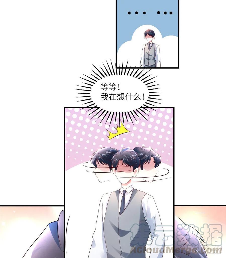 41 文若清，让我来会会你(1/2)-第42话
