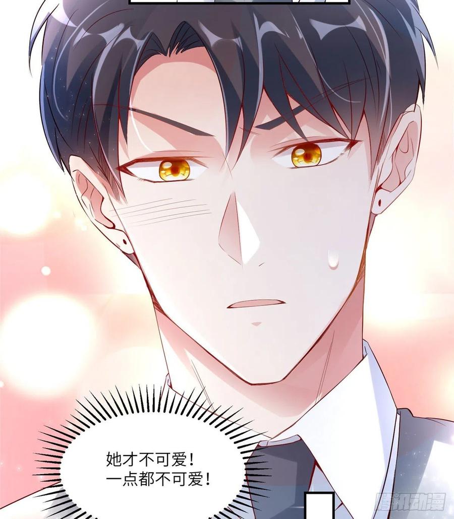 41 文若清，让我来会会你(1/2)-第42话