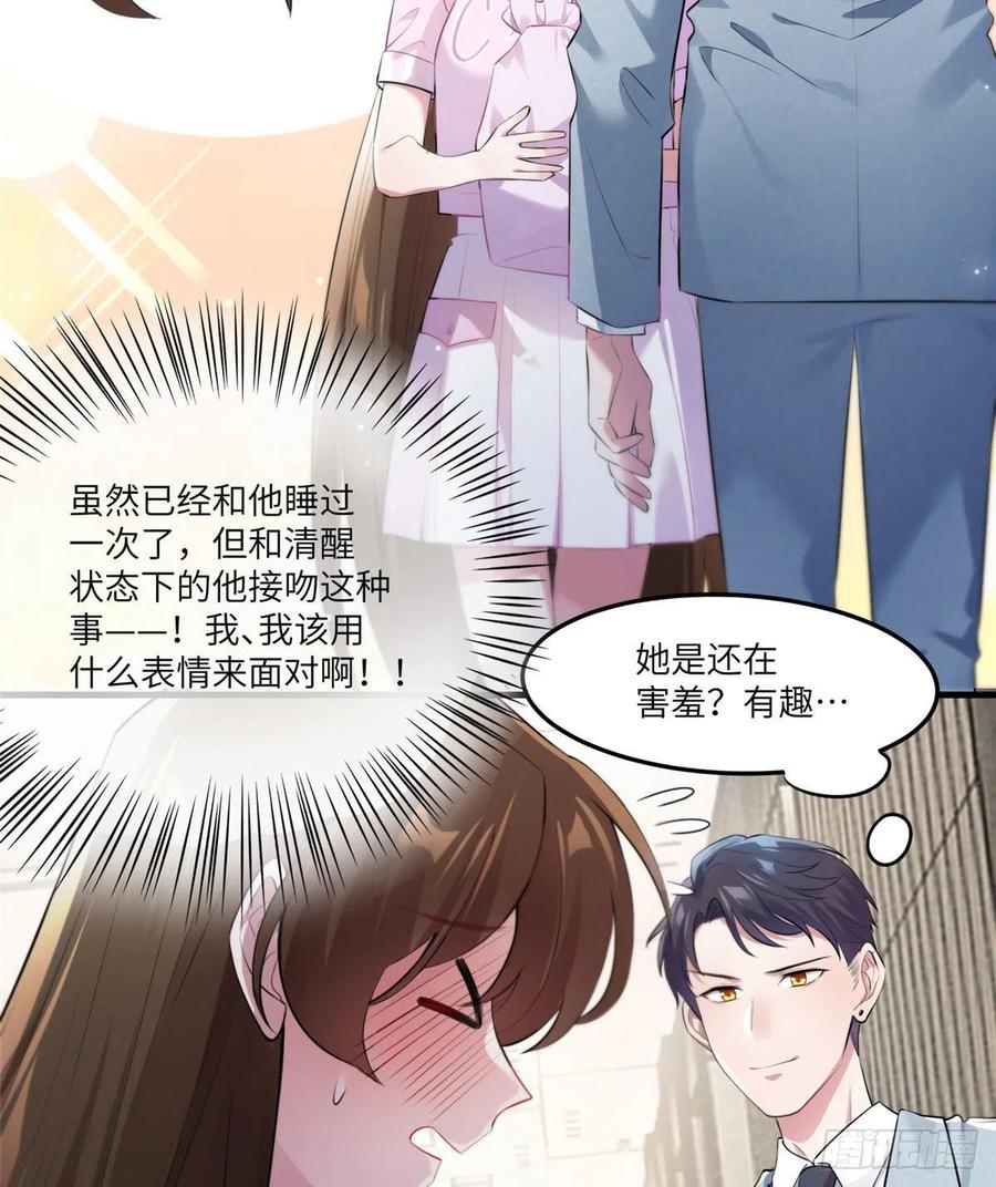 41 文若清，让我来会会你(1/2)-第42话