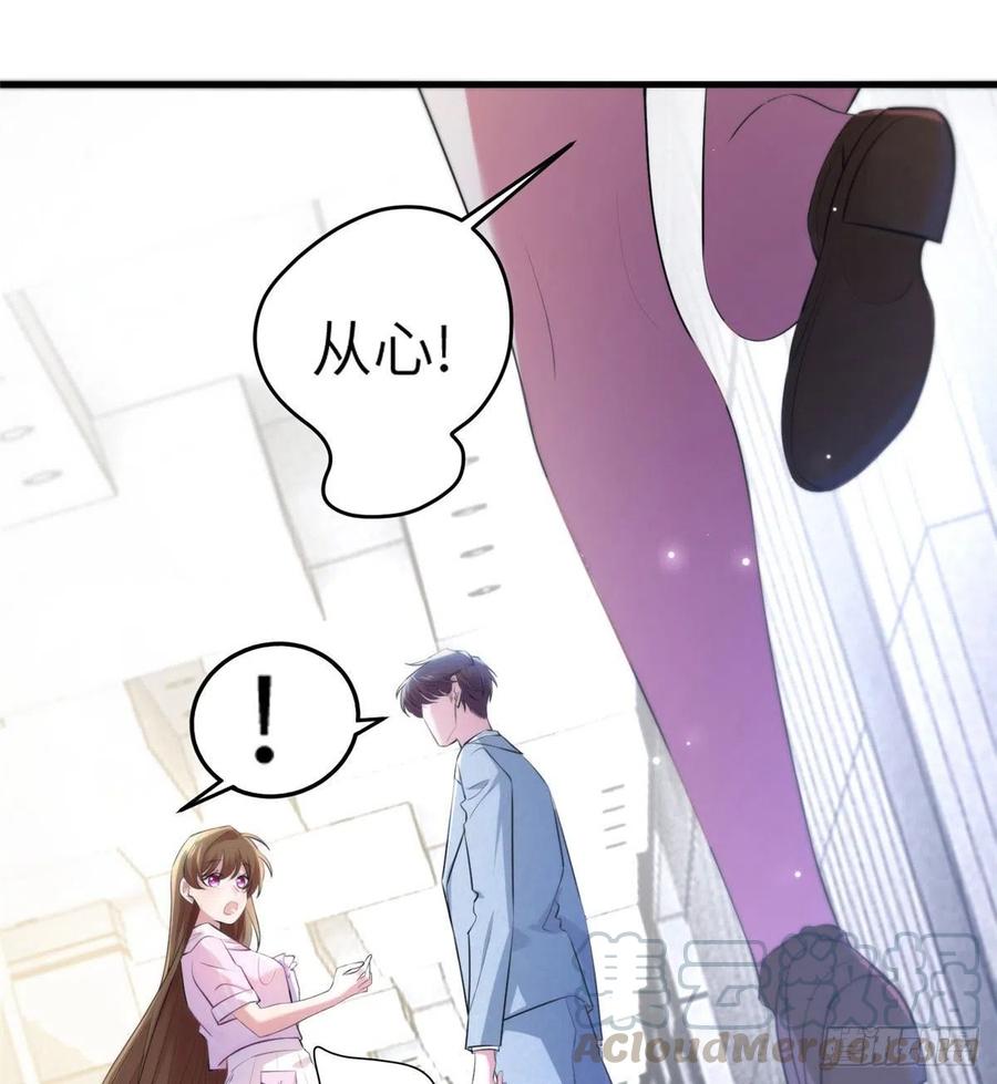 41 文若清，让我来会会你(1/2)-第42话