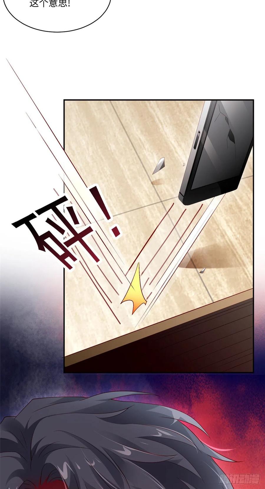 43 调戏费南城-第44话