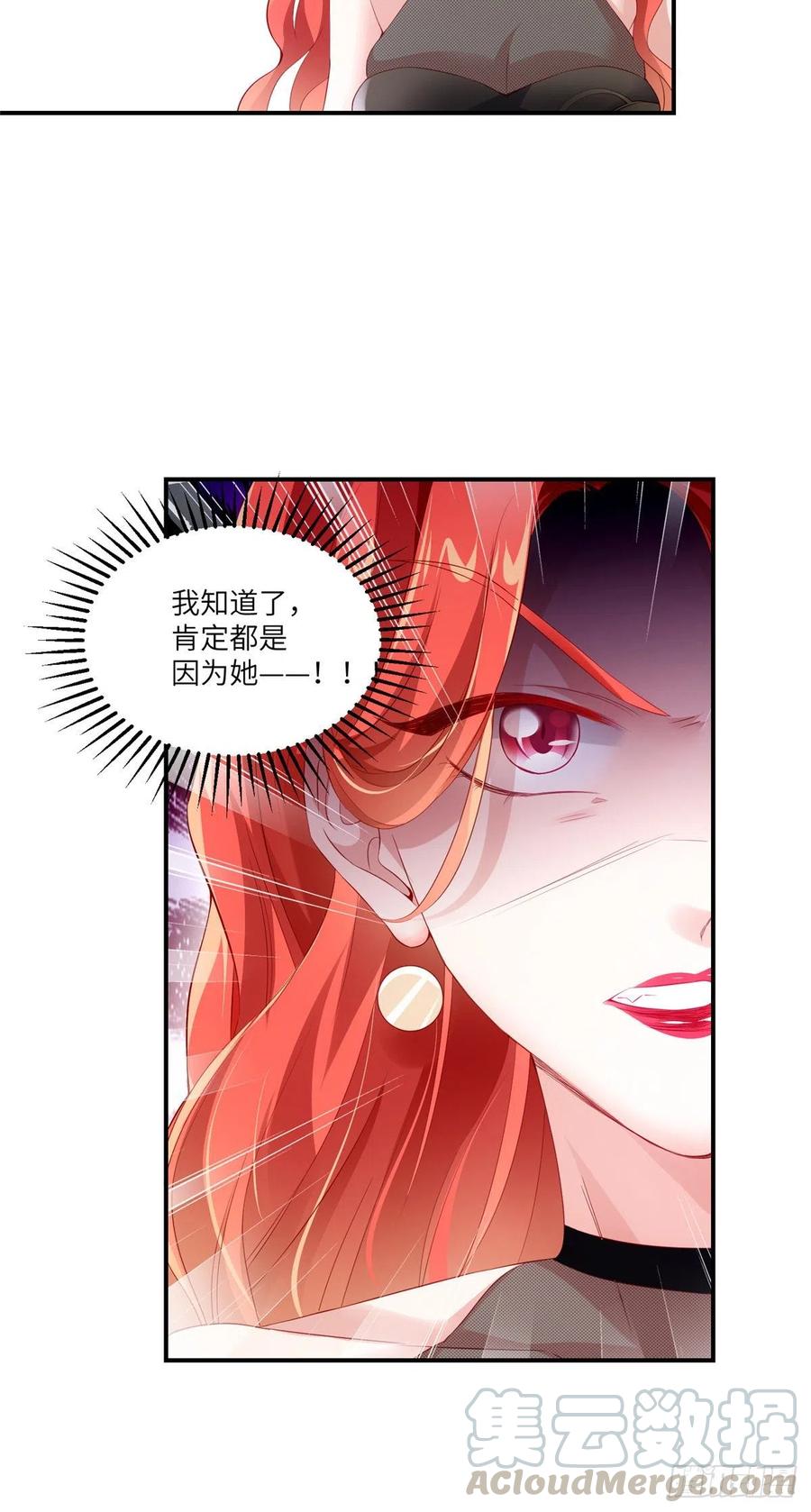 43 调戏费南城-第44话