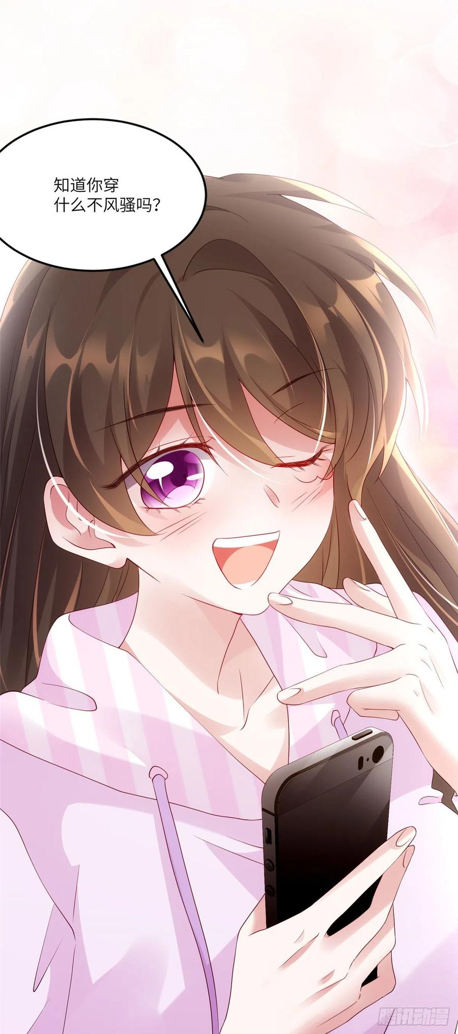 43 调戏费南城-第44话