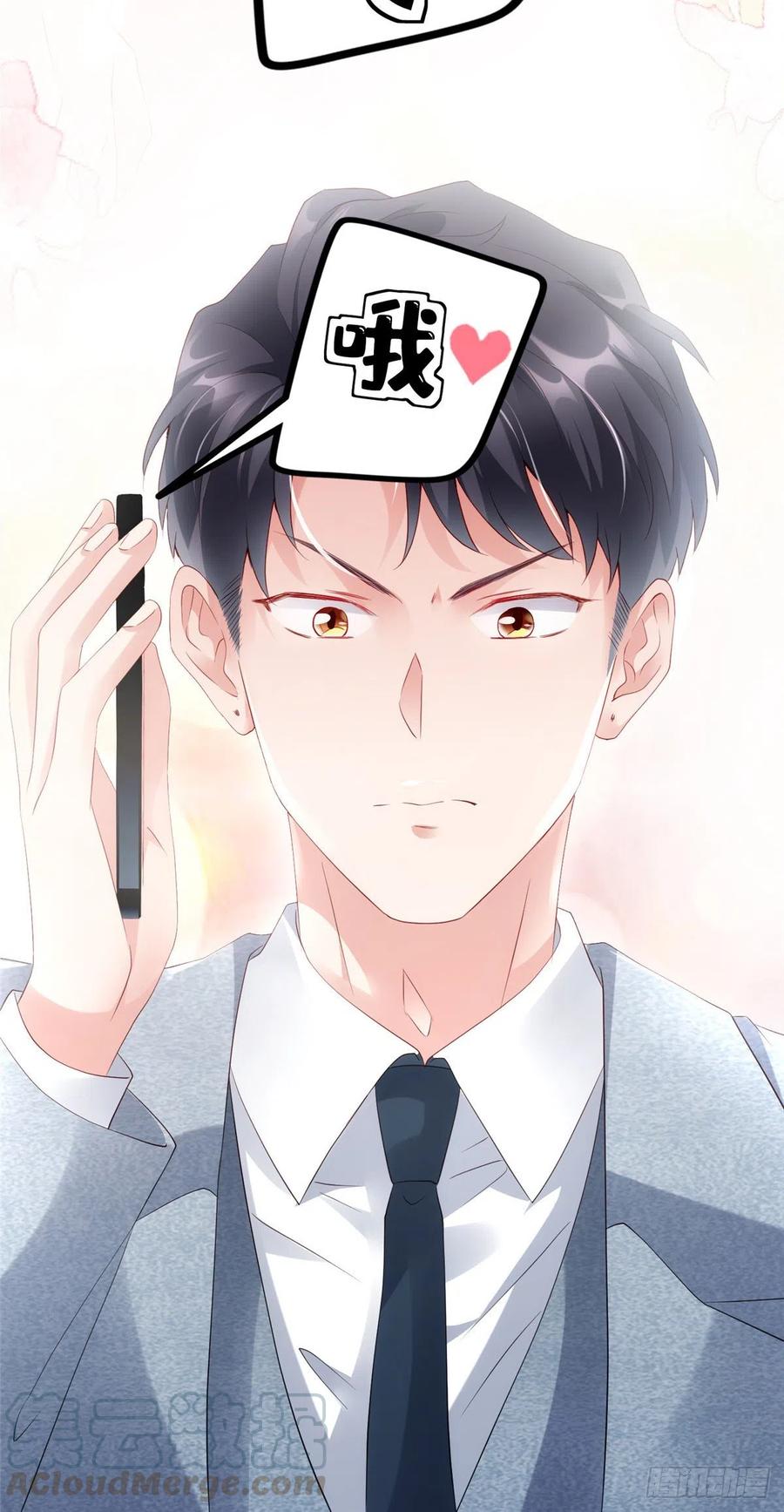 43 调戏费南城-第44话