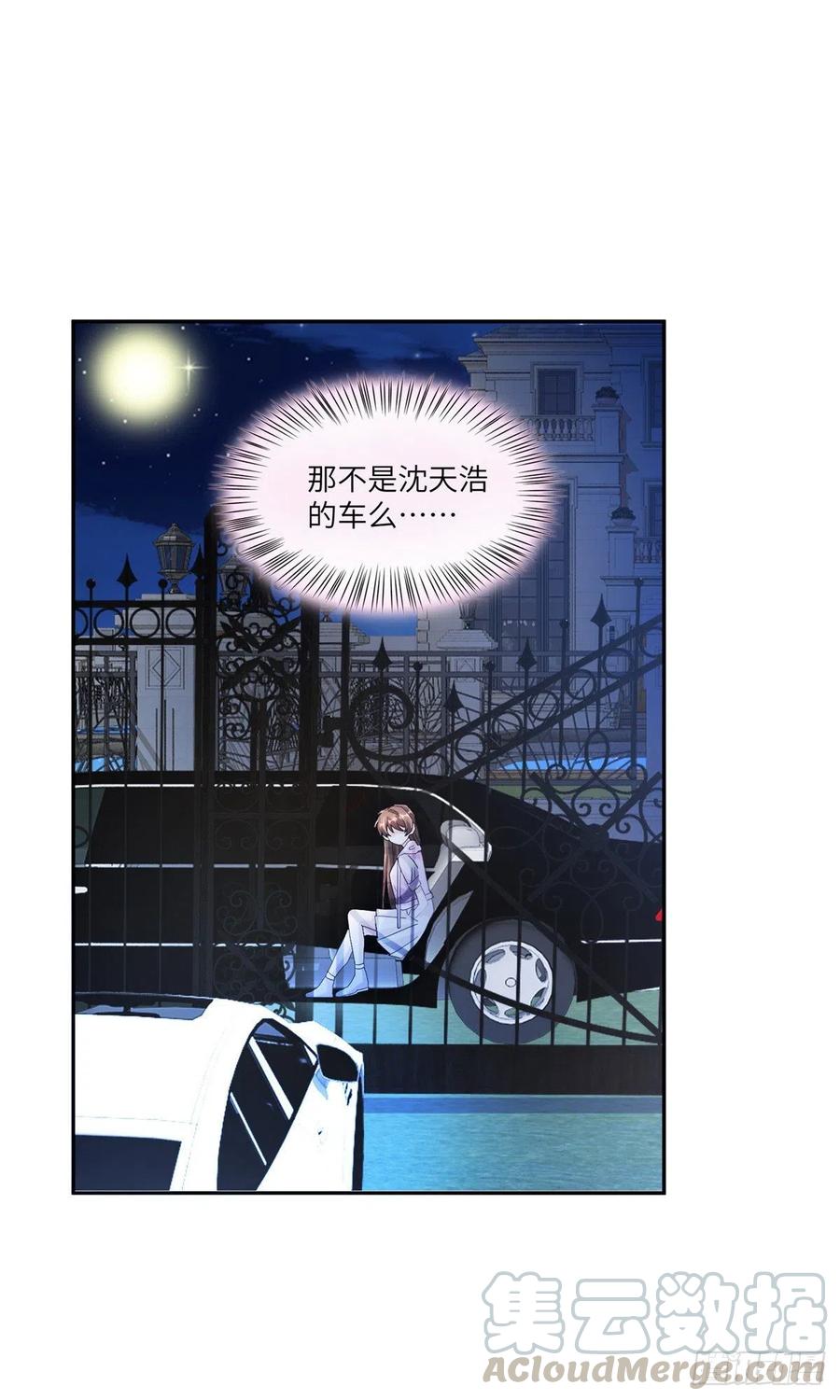 45 最意外的告白(1/2)-第46话