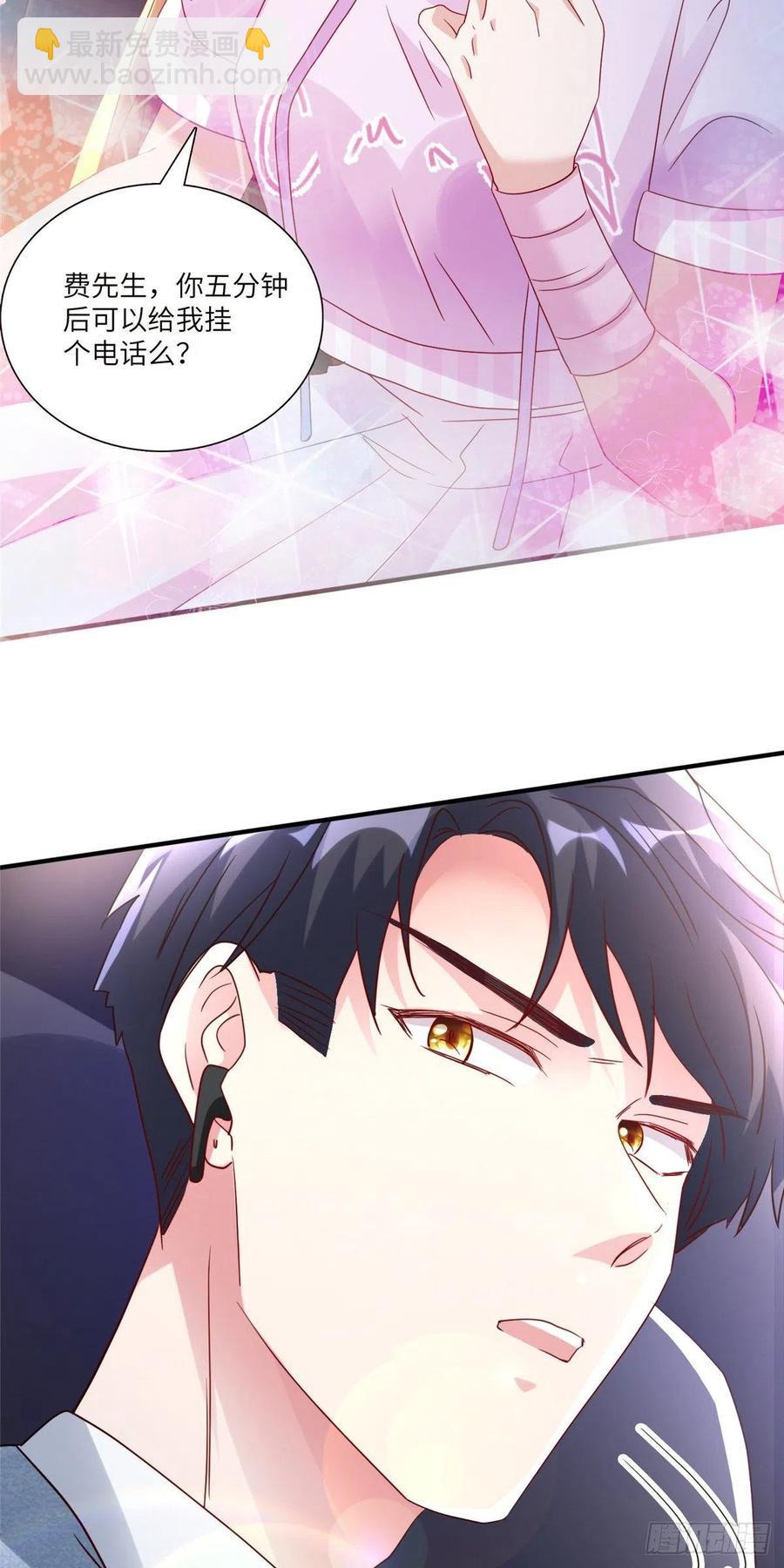 45 最意外的告白(1/2)-第46话
