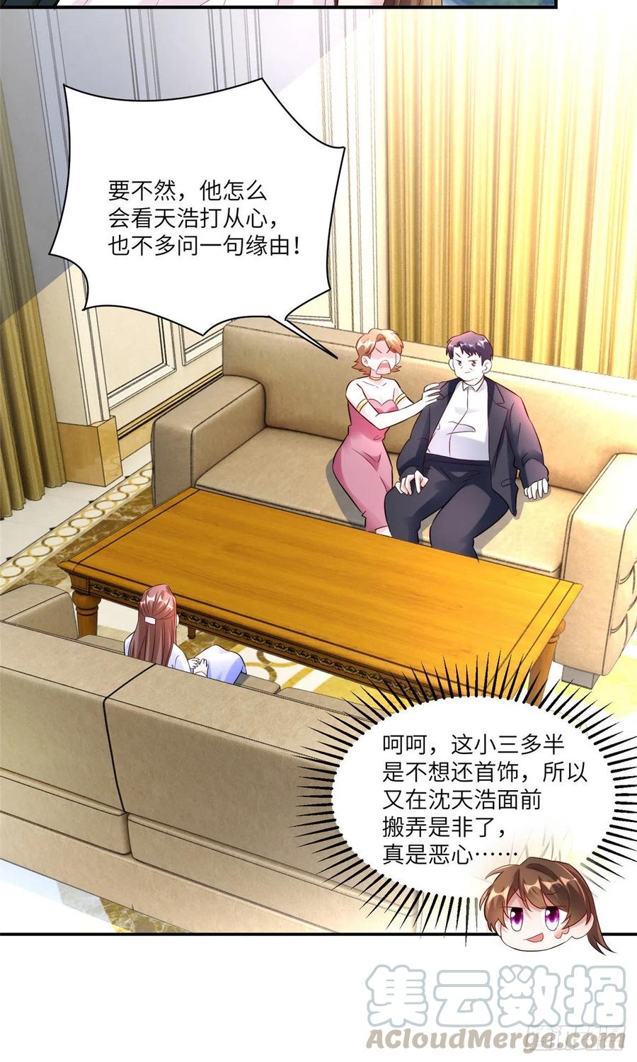 45 最意外的告白(1/2)-第46话