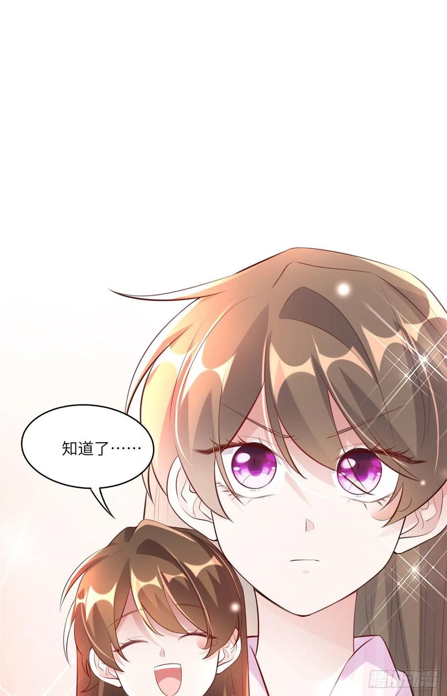 45 最意外的告白(1/2)-第46话