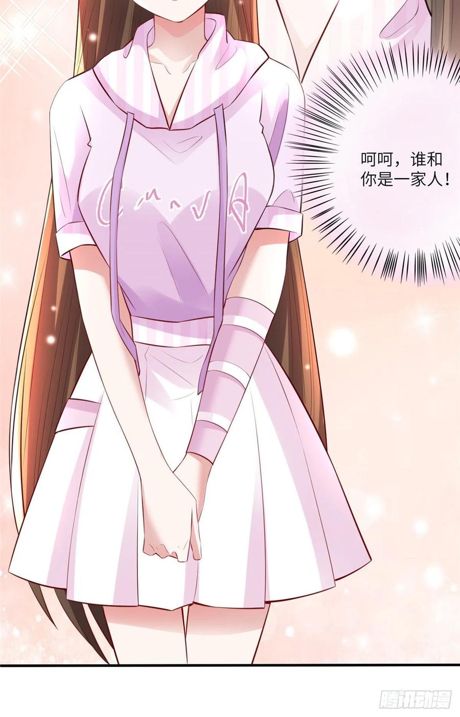 45 最意外的告白(1/2)-第46话