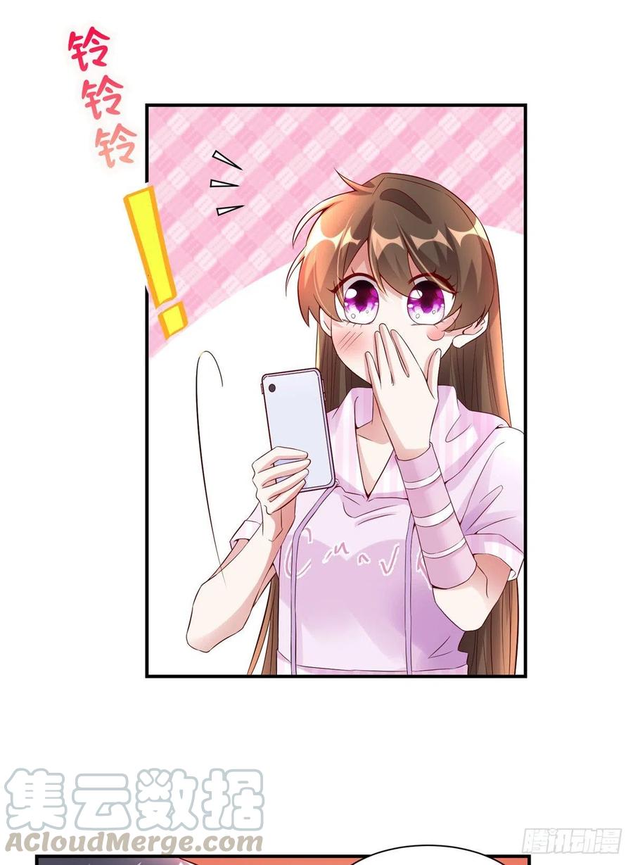 45 最意外的告白(1/2)-第46话