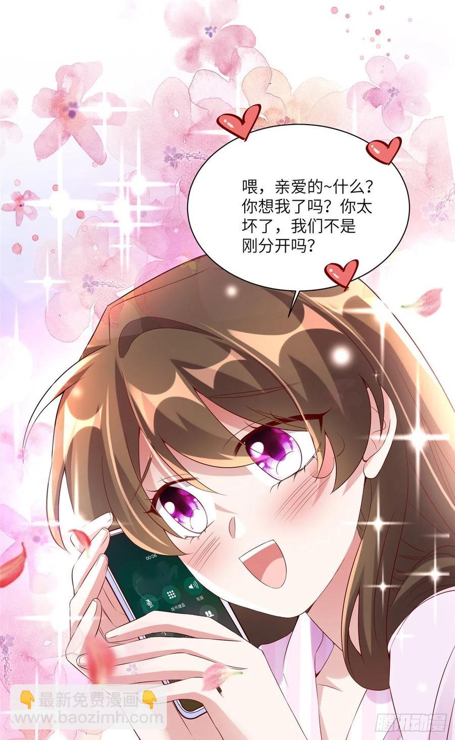 45 最意外的告白(1/2)-第46话