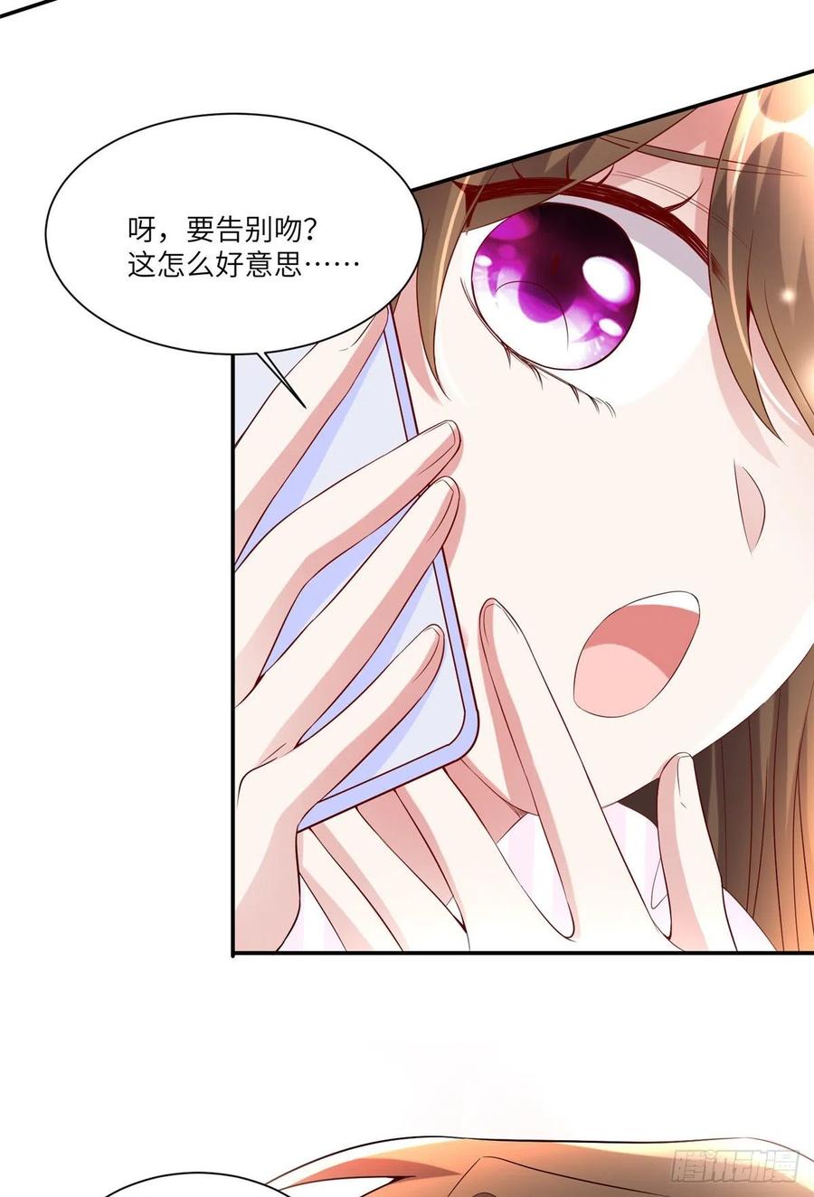45 最意外的告白(1/2)-第46话