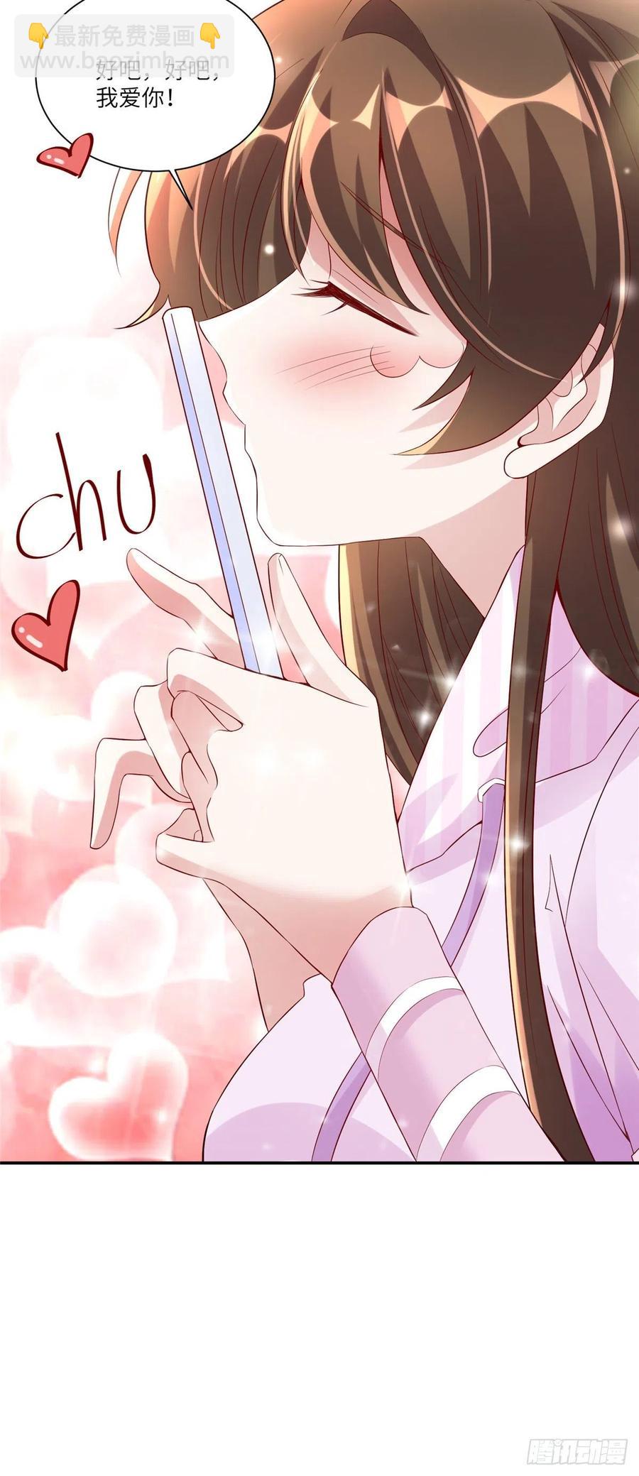 45 最意外的告白(1/2)-第46话