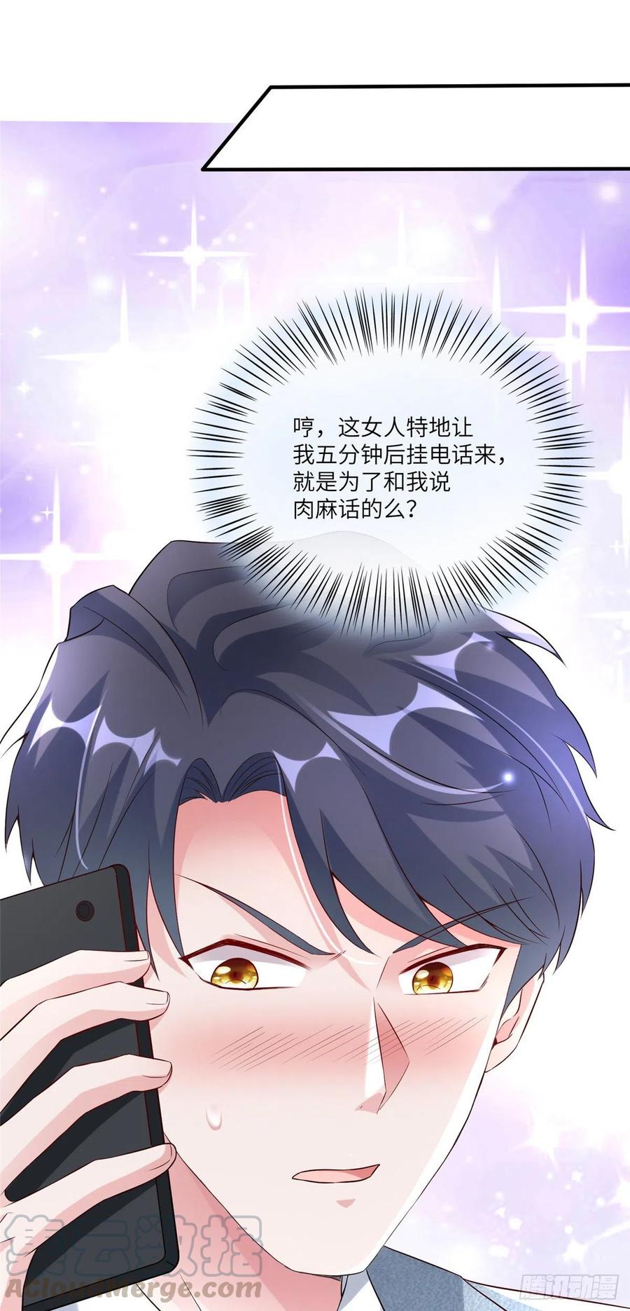 45 最意外的告白(1/2)-第46话