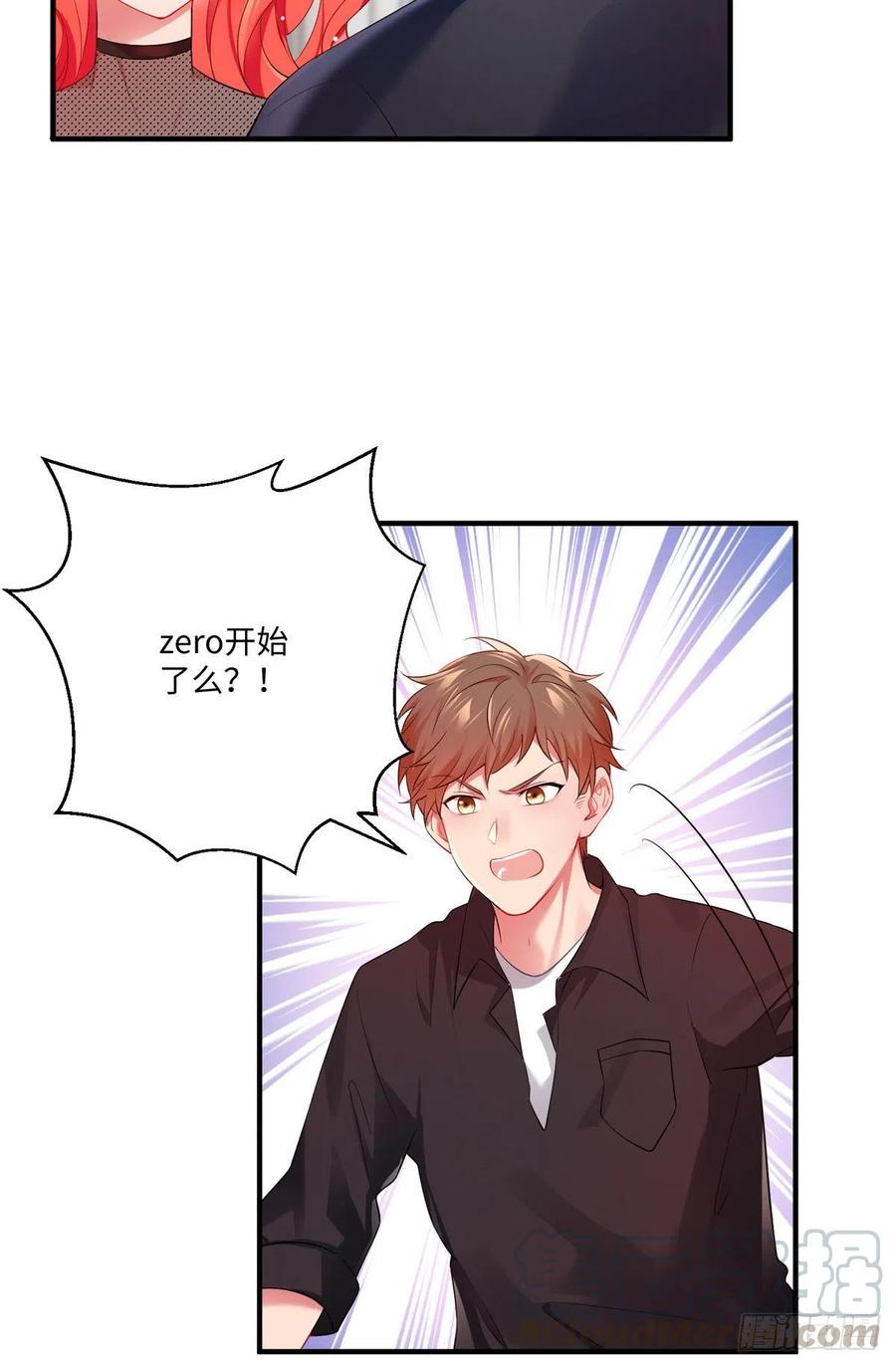 47 小乌龟，大显神通！(1/2)-第48话
