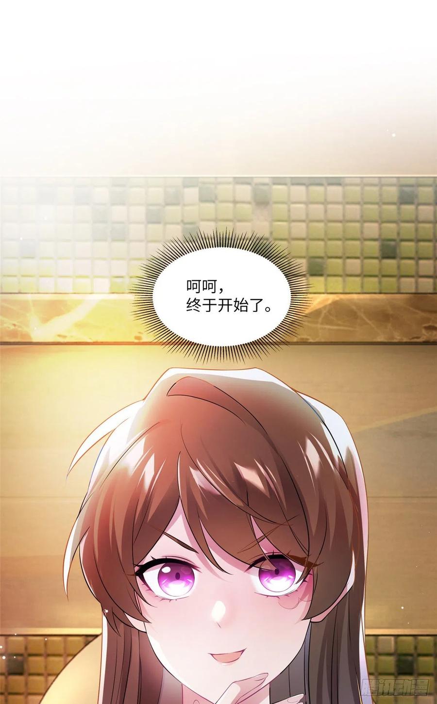 47 小乌龟，大显神通！(1/2)-第48话