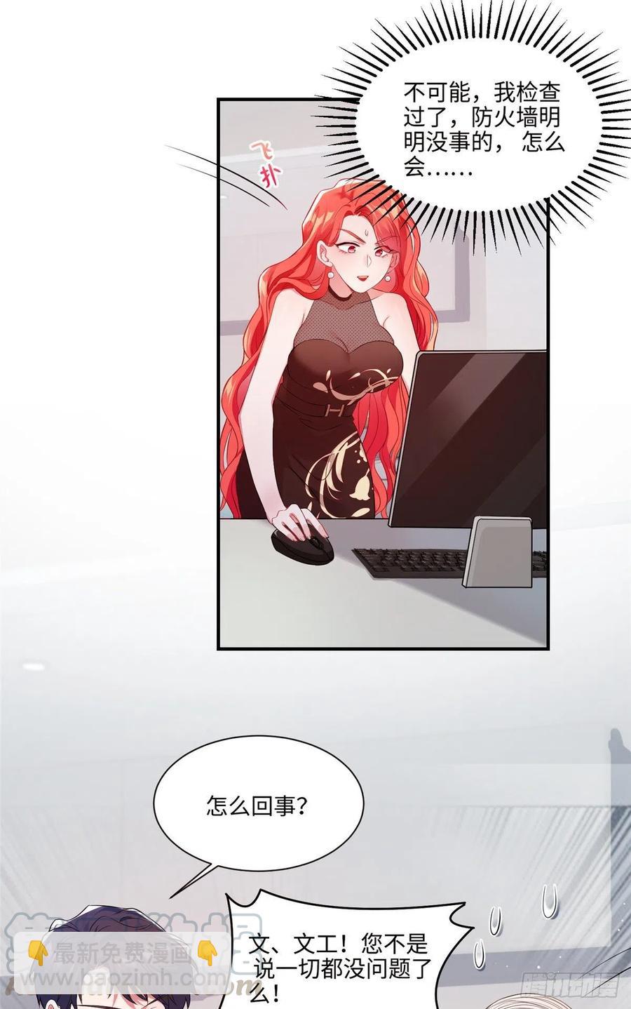 47 小乌龟，大显神通！(1/2)-第48话