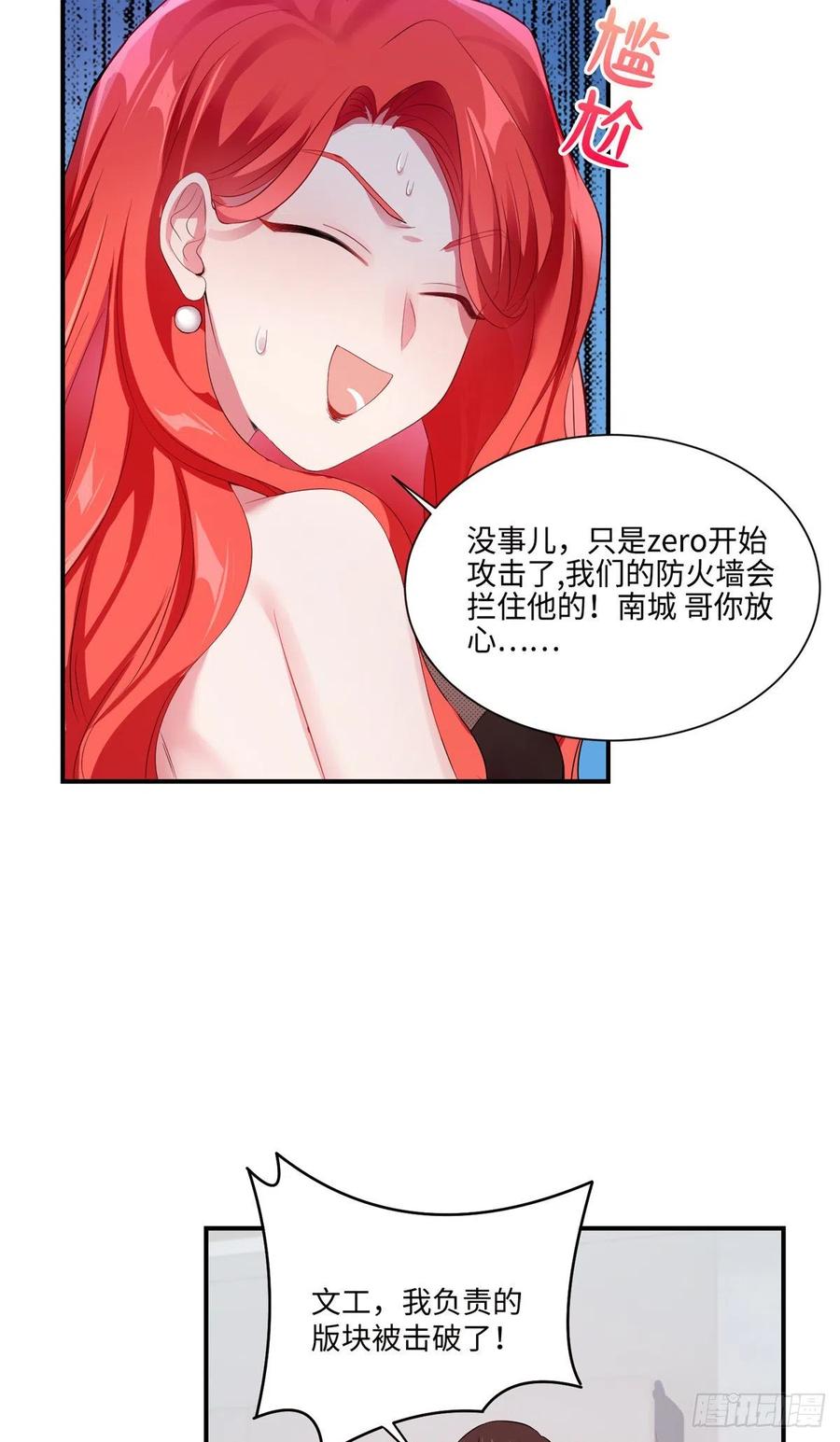 47 小乌龟，大显神通！(1/2)-第48话