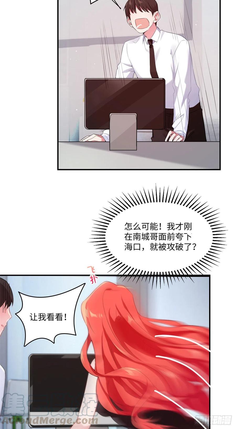 47 小乌龟，大显神通！(1/2)-第48话
