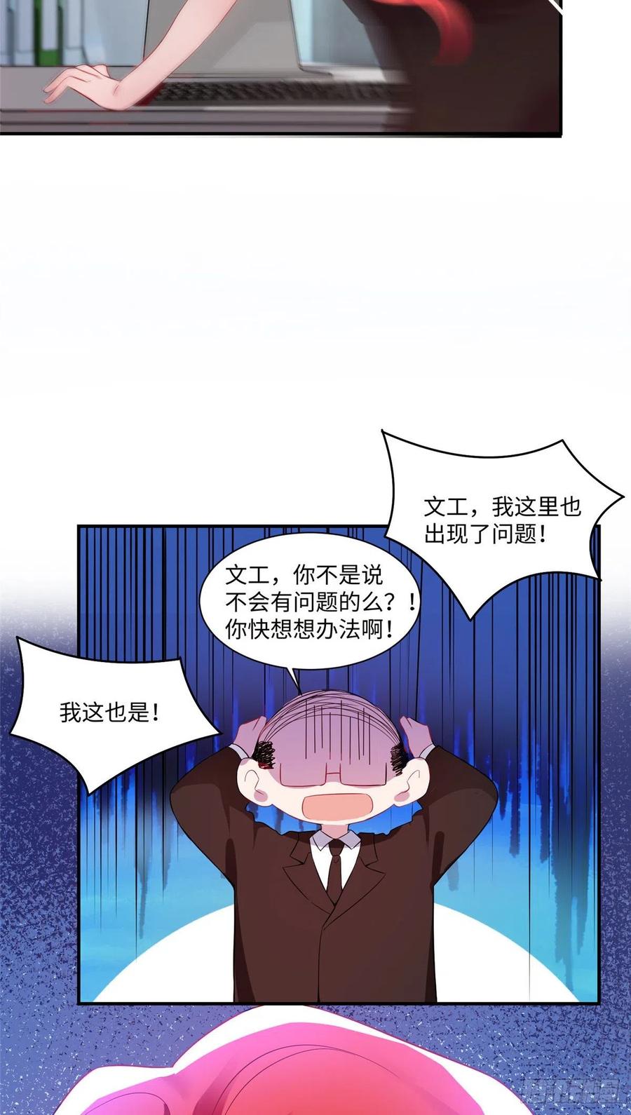 47 小乌龟，大显神通！(1/2)-第48话