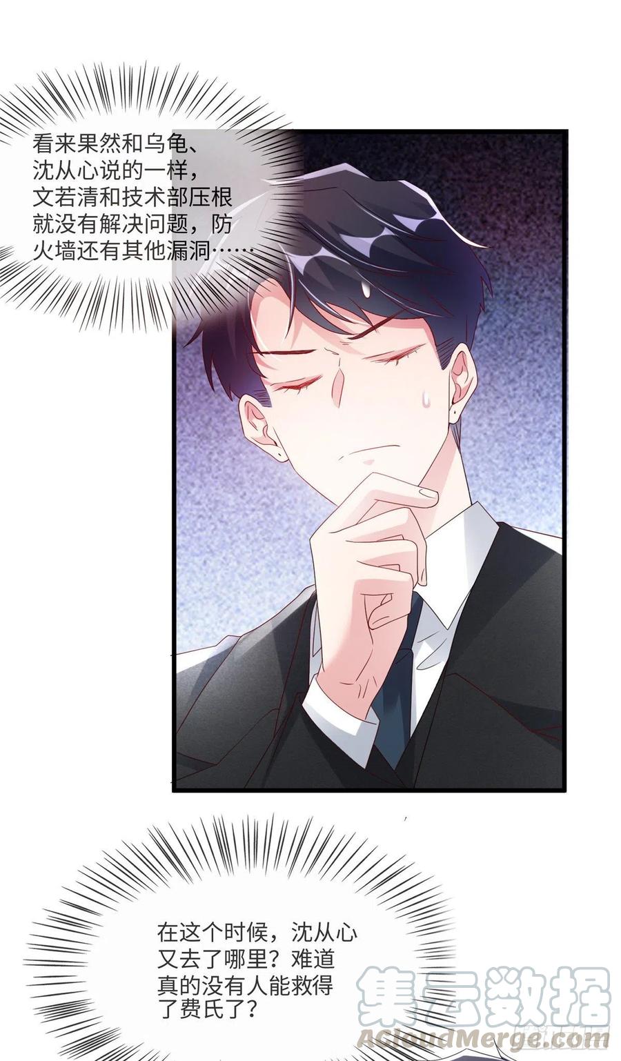 47 小乌龟，大显神通！(1/2)-第48话