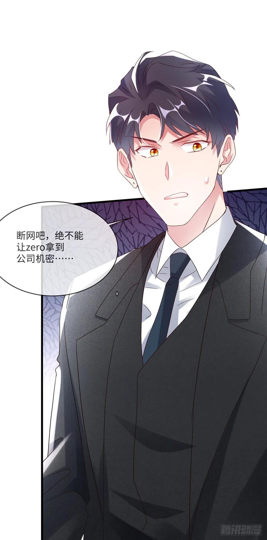 47 小乌龟，大显神通！(1/2)-第48话