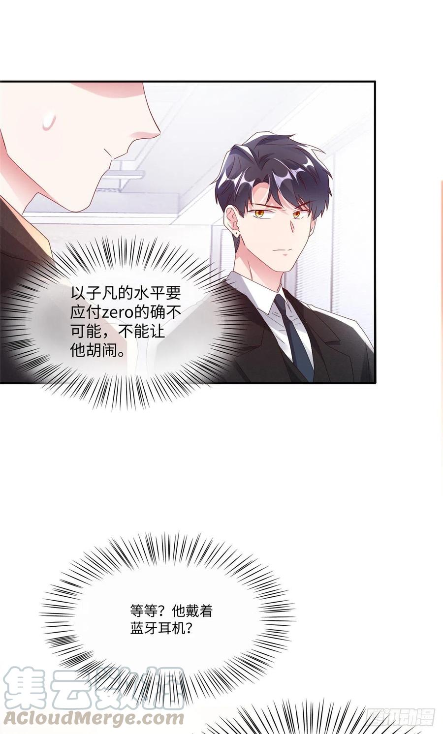 47 小乌龟，大显神通！(1/2)-第48话