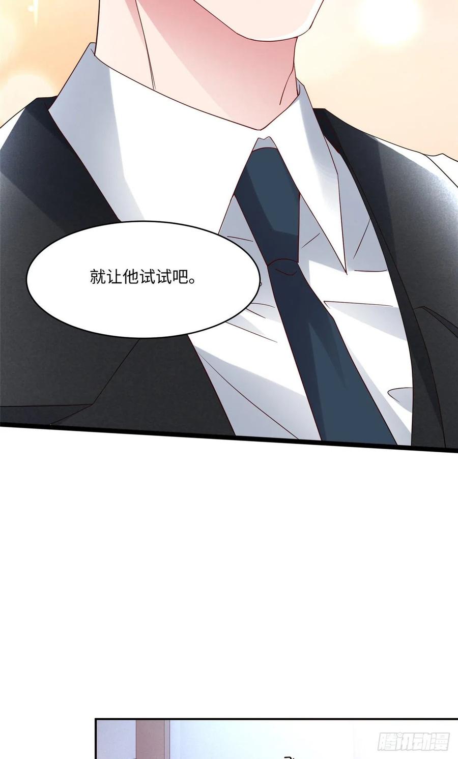 47 小乌龟，大显神通！(1/2)-第48话