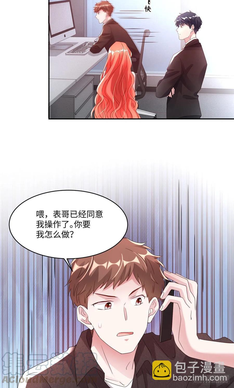 47 小乌龟，大显神通！(1/2)-第48话